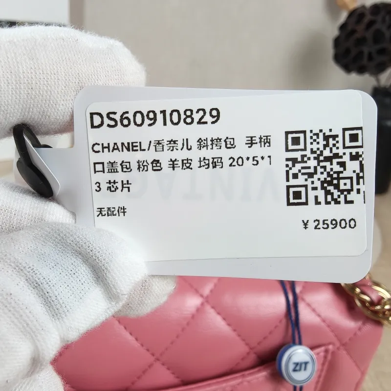 Chanel Crossbody Bag Pink Lambskin One Size 20 × 5 × 13 cm — detail view 12 of 14
