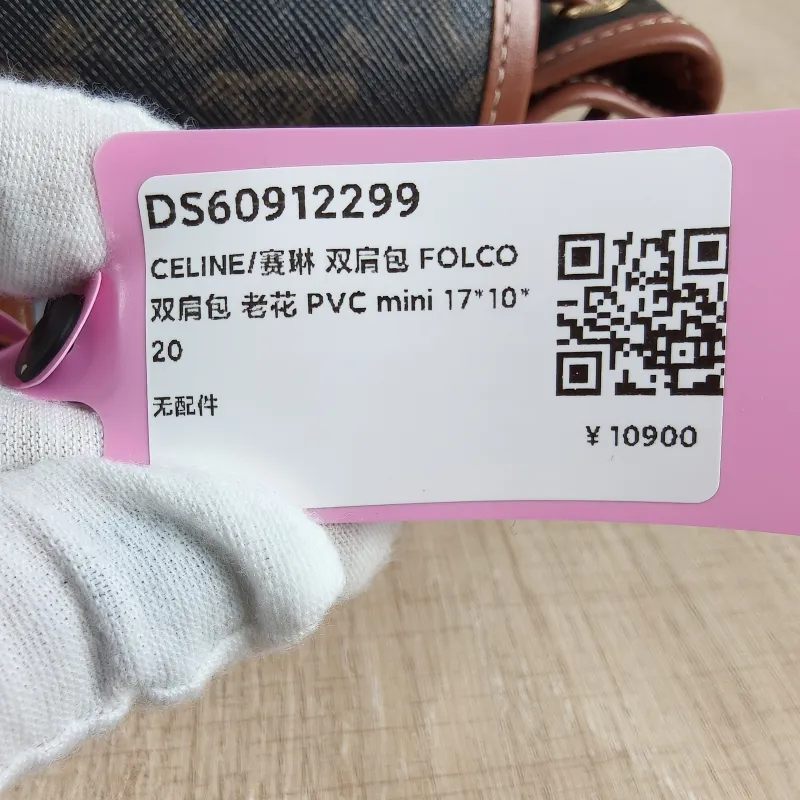 CELINE Backpack FOLCO Backpack Monogram PVC Mini 17 × 10 × 20 cm — detail view 7 of 14