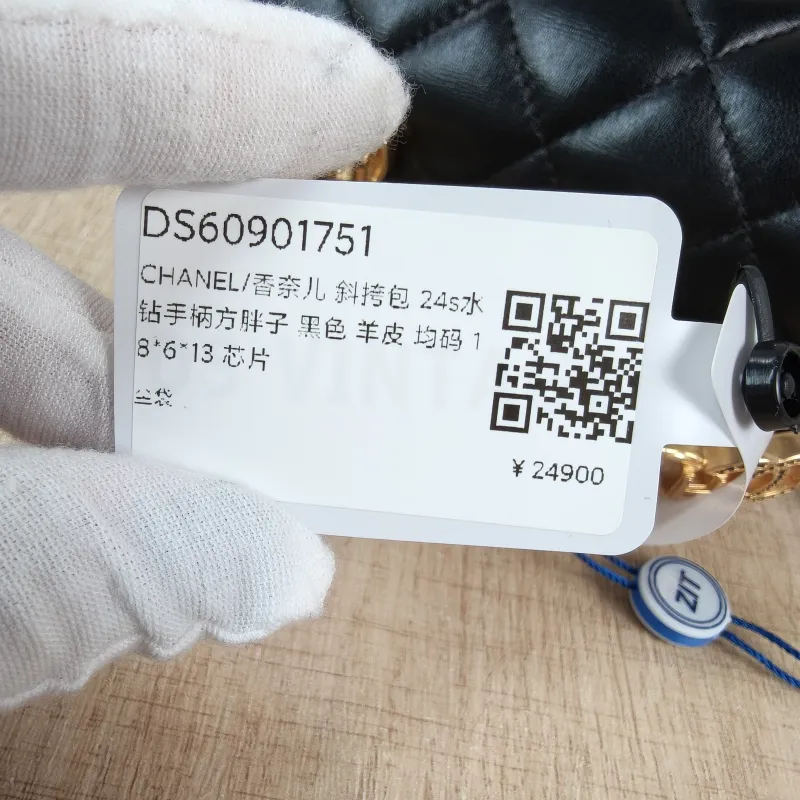 Chanel Crossbody Bag 24s Black Lambskin One Size 18 × 6 × 13 cm — detail view 12 of 13