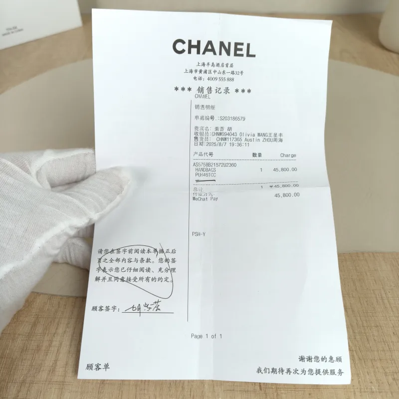 Chanel Crossbody Bag25b c Pink Lambskin mini18 × 7 × 13 cm — detail view 7 of 15