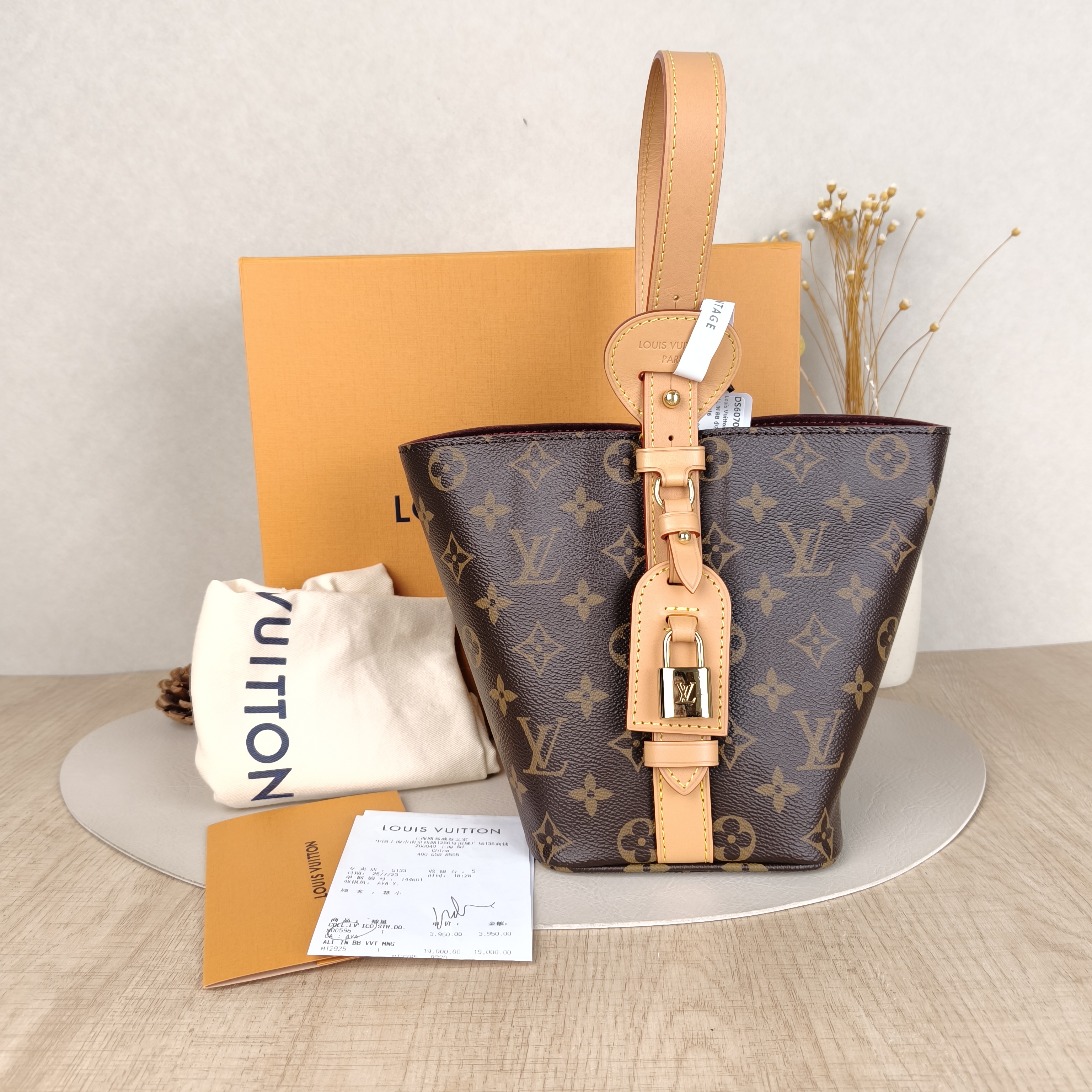Louis Vuitton Top Handle Bag ALL IN BB Monogram PVCBB18 × 12 × 16 cm — cover view 3 of 6