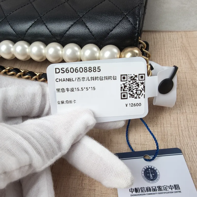 Chanel Crossbody Bag Crossbody Bag Black Calfskin15.5 × 5 × 15 cm — detail view 14 of 20