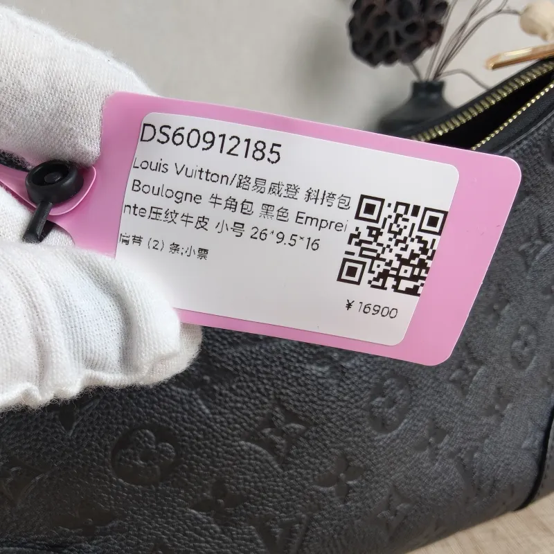 Louis Vuitton Crossbody Bag Boulogne Black Empreinte Embossed Calfskin Small 26 × 9.5 × 16 cm — detail view 11 of 12