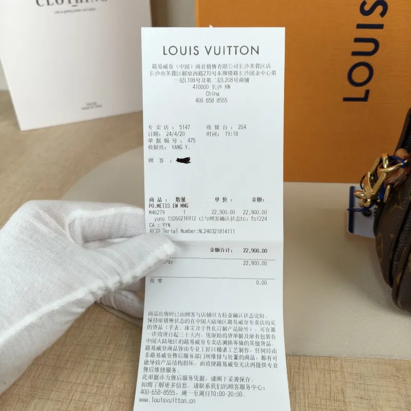 Louis Vuitton Crossbody Bag Pochette Métis East West Monogram PVC Small21.5 × 6 × 13.5 cm — detail view 14 of 18