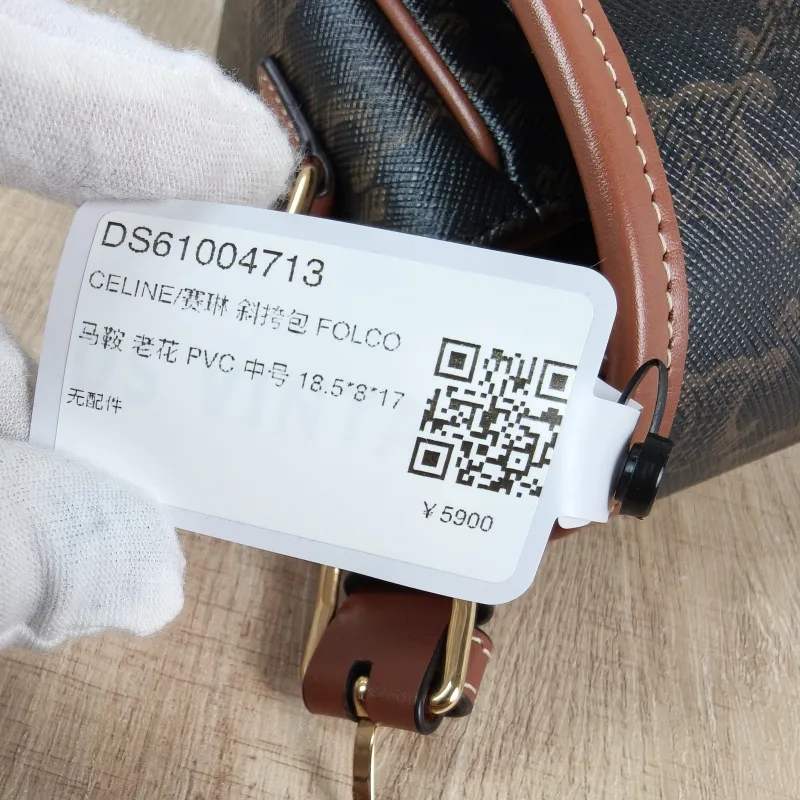CELINE Crossbody Bag FOLCO Monogram PVC Medium 18.5 × 8 × 17 cm — detail view 8 of 13