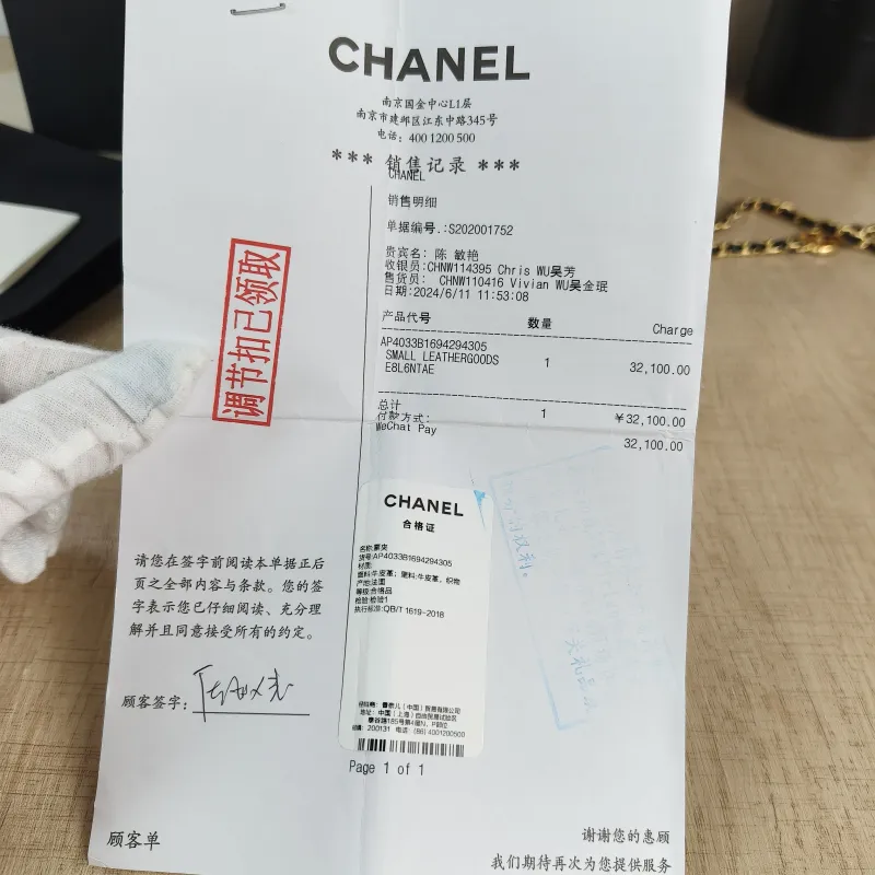Chanel Crossbody Bag CF WOC Crossbody Bag Black Grained Calfskinmini19.2 × 3.5 × 12.3 cm — detail view 13 of 13