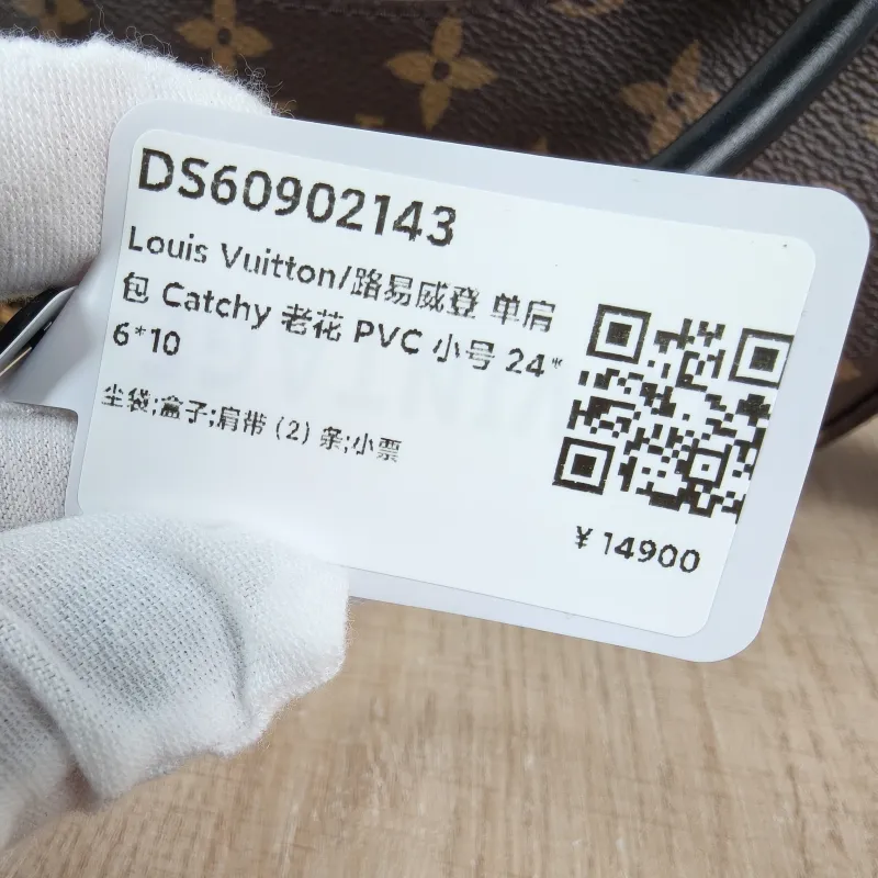 Louis Vuitton Shoulder Bag Catchy Monogram PVC Small 24 × 6 × 10 cm — detail view 6 of 11