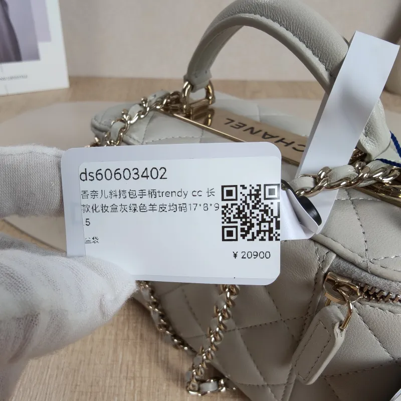 Chanel Crossbody Bag trendy cc Edition Green Lambskin One Size17 × 8 × 9.5 cm — detail view 7 of 8