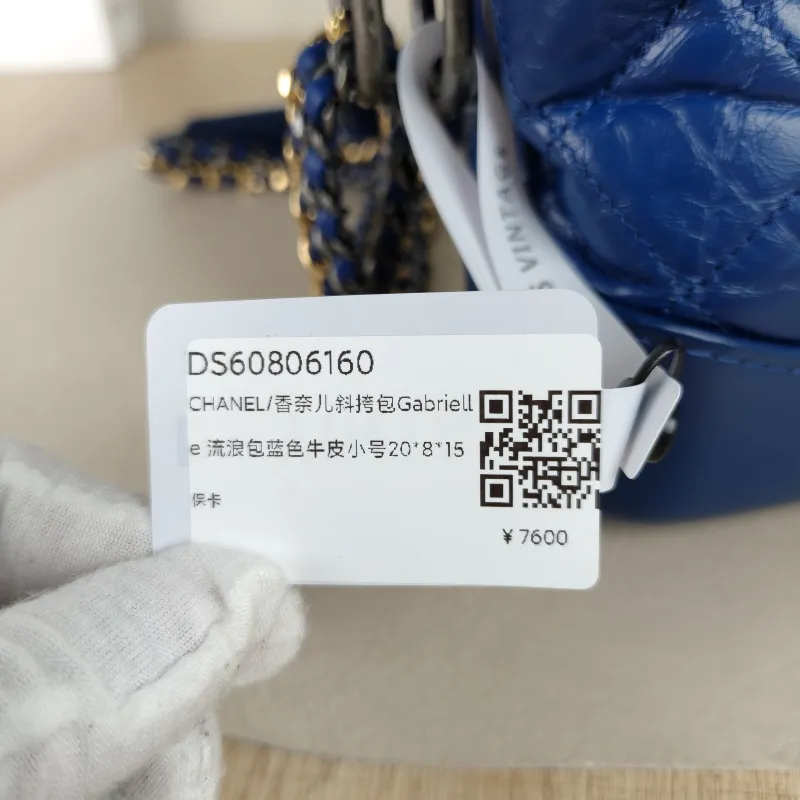 Chanel Crossbody Bag Gabrielle Gabrielle Bag Blue Calfskin Small20 × 8 × 15 cm — detail view 16 of 16