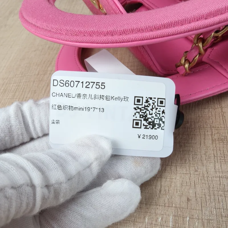 Chanel Crossbody Bag Kelly Red mini19 × 7 × 13 cm — detail view 10 of 15
