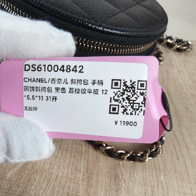 Chanel Crossbody Bag Crossbody Bag Black Grained Calfskin 12 × 5.5 × 11 cm 31 — detail view 8 of 12