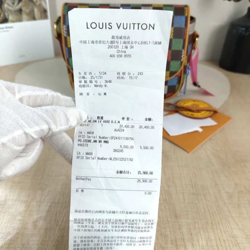 Louis Vuitton Crossbody Bag MONTSOURIS Messenger Bag Brown PVC Small 20 × 7 × 17 cm — detail view 6 of 12