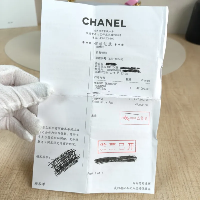 Chanel Crossbody Bag 24p Calfskin One Size 20 × 6.5 × 12.5 cm — detail view 10 of 15
