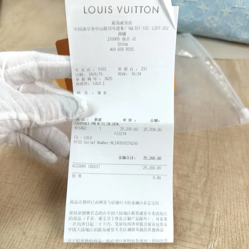 Louis Vuitton Crossbody Bag Carryall Blue Small 29 × 12 × 24 cm — detail view 14 of 14