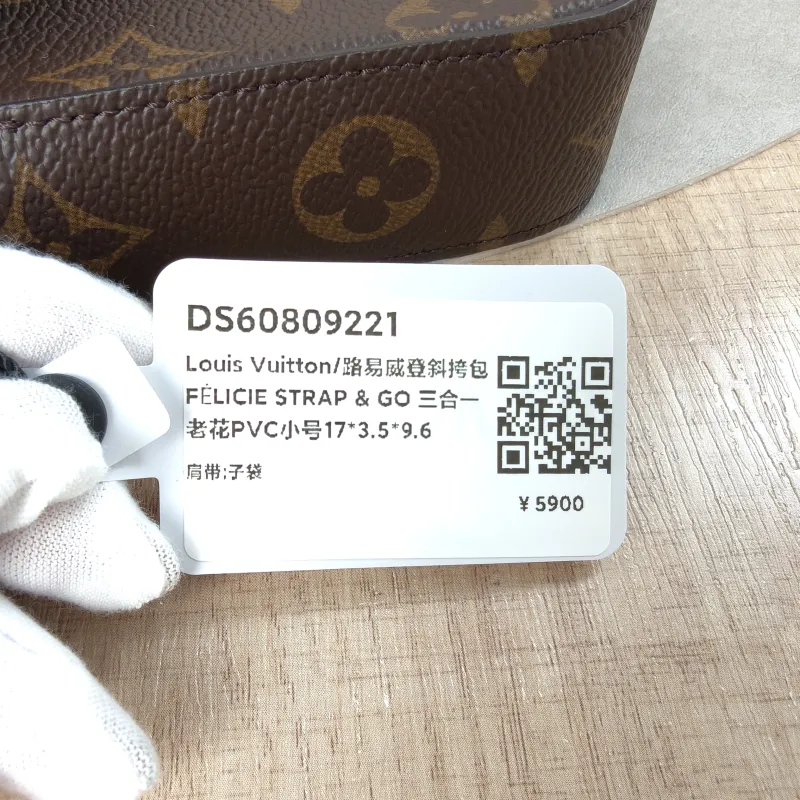 Louis Vuitton Crossbody Bag FÉLICIE STRAP & GO Monogram PVC Small17 × 3.5 × 9.6 cm — detail view 6 of 16