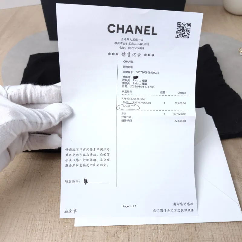 Chanel Top Handle Bag lp White Gold Grained Calfskin One Size 19.5 × 5 × 17 cm — detail view 2 of 14