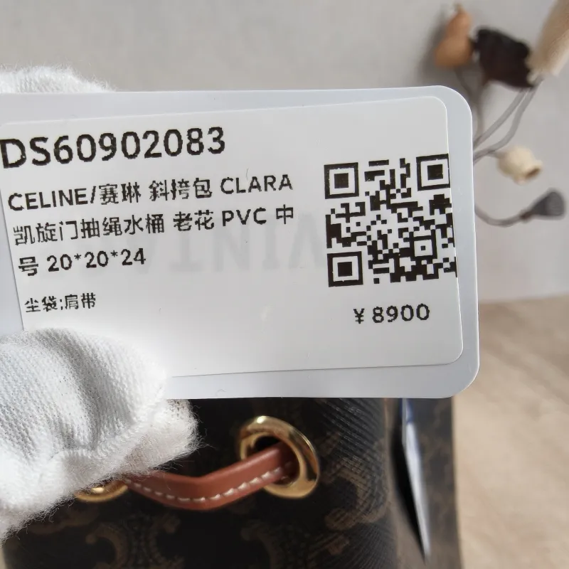 CELINE Crossbody Bag CLARA Monogram PVC Medium 20 × 20 × 24 cm — detail view 1 of 12
