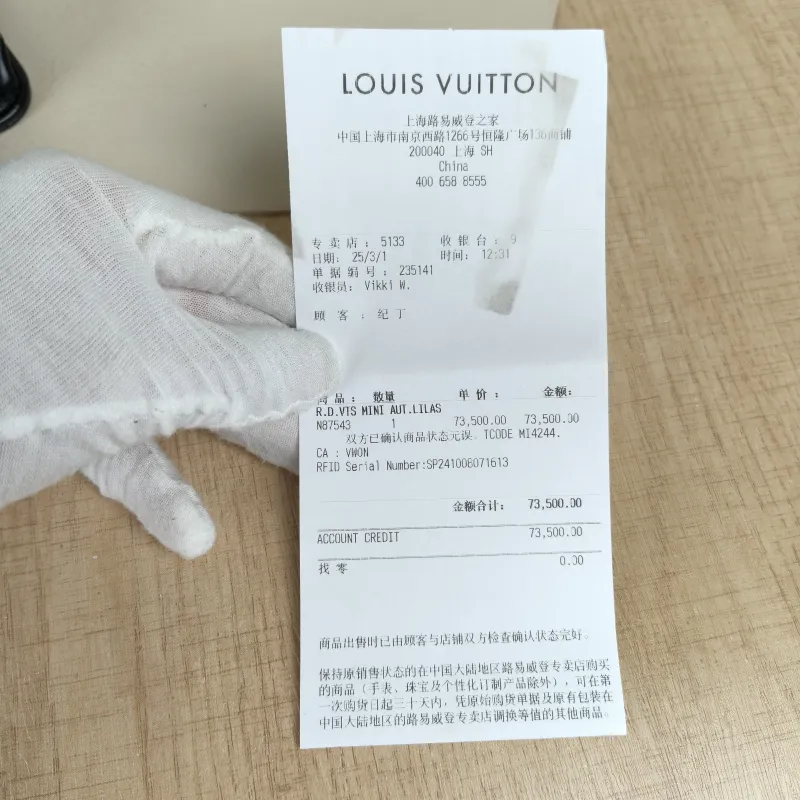Louis Vuitton Crossbody Bag SOFT TRUNK Box mini18.5 × 8 × 13 cm — detail view 2 of 14