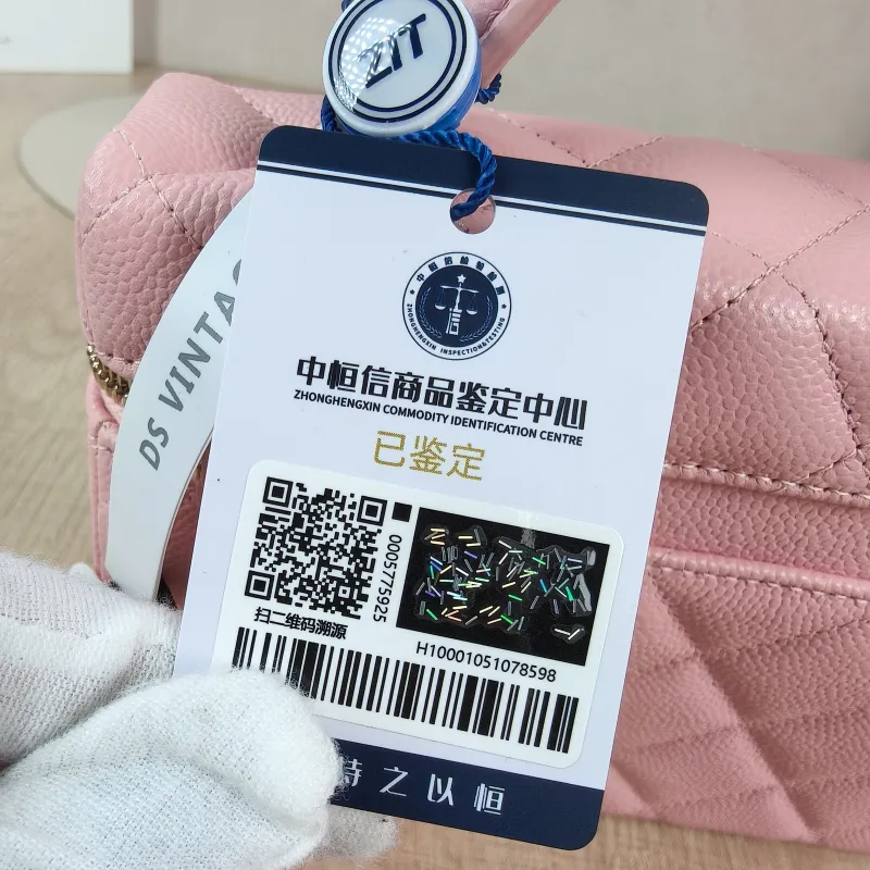 Chanel Crossbody Bag lp Box Bag Top Handle Crossbody Bag Pink Grained Calfskin 19 × 5 × 12 cm — detail view 1 of 13