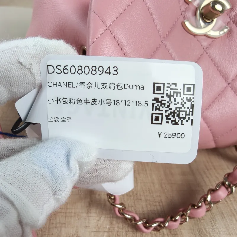 Chanel Backpack Duma Pink Calfskin Small18 × 12 × 18.5 cm — detail view 3 of 13