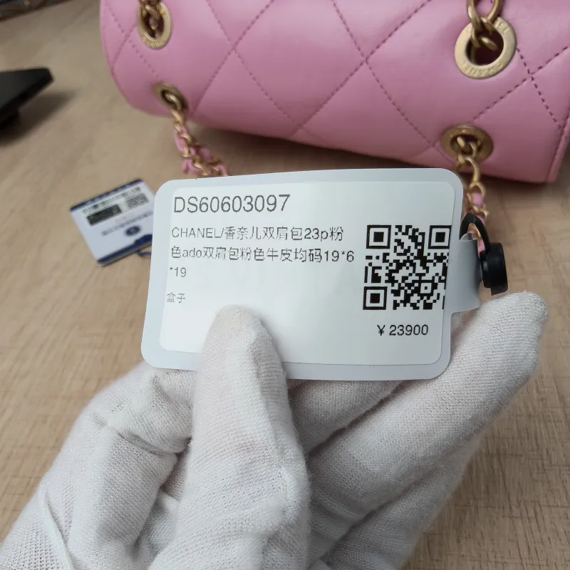 Chanel Backpack23p Pinkado Backpack Pink Calfskin One Size19 × 6 × 19 cm — detail view 17 of 18