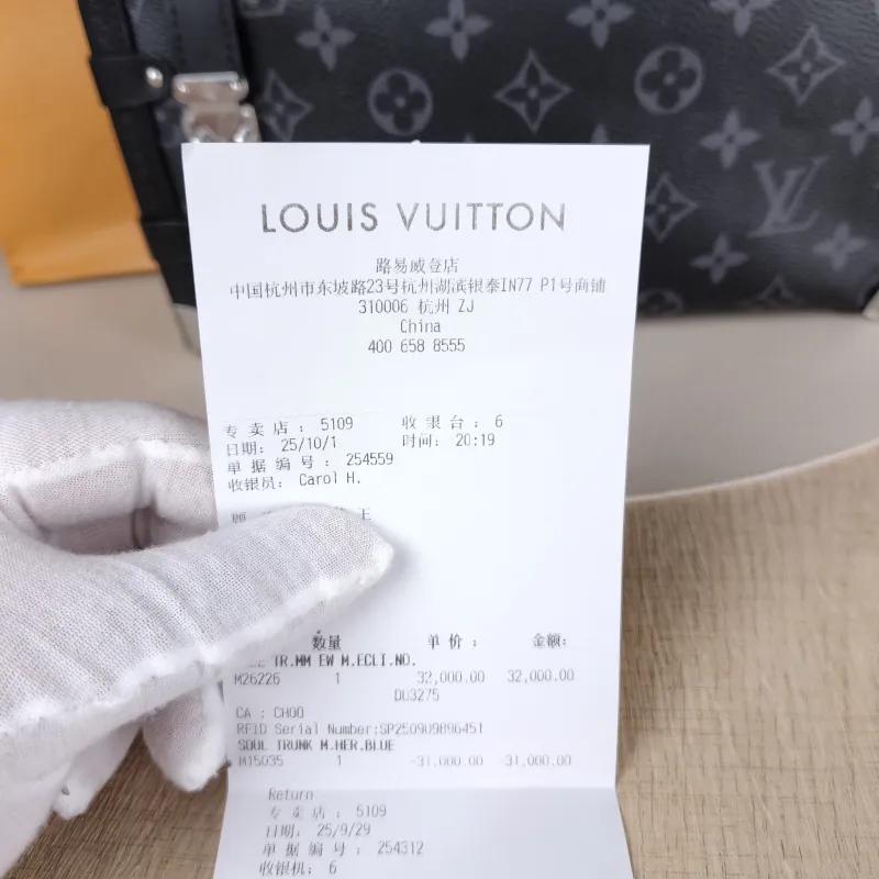 Louis Vuitton Crossbody Bag Side Trunk East West Box Monogram PVC Medium 28 × 7 × 15 cm — detail view 7 of 14