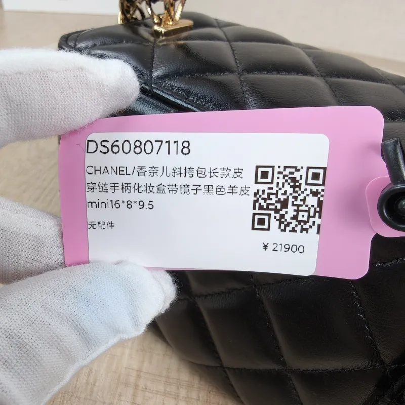 Chanel Crossbody Bag Edition Black Lambskinmini16 × 8 × 9.5 cm — detail view 12 of 14