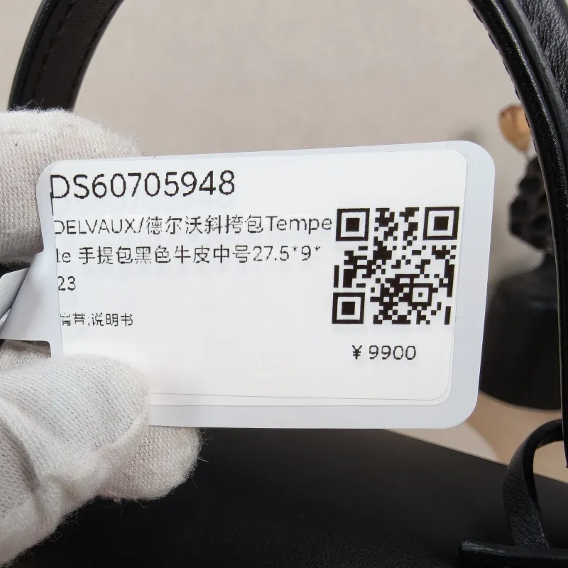 DELVAUX Crossbody Bag Tempete Top Handle Bag Black Calfskin Medium27.5 × 9 × 23 cm — detail view 6 of 14