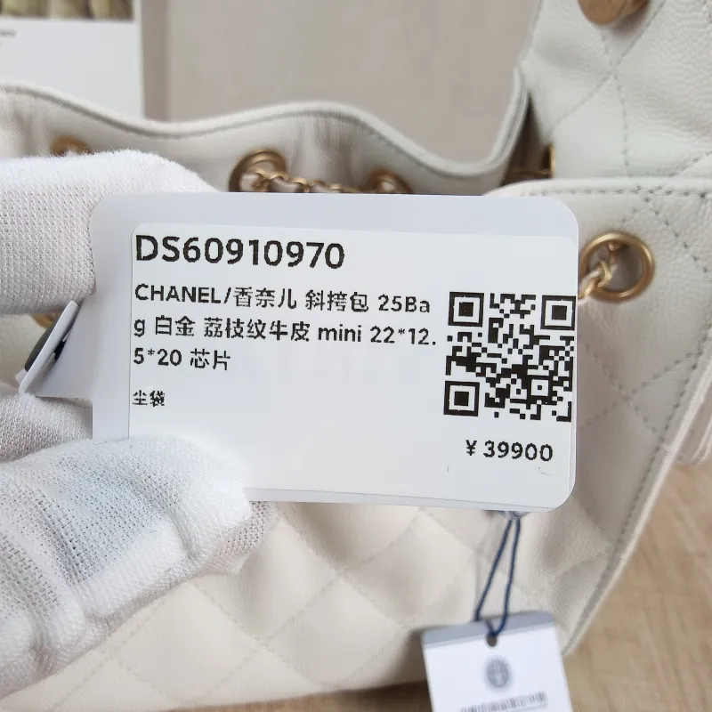 Chanel Crossbody Bag 25Bag White Gold Grained Calfskin Mini 22 × 12.5 × 20 cm — detail view 4 of 12