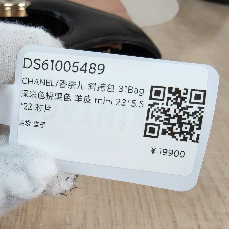 Chanel Crossbody Bag 31Bag Beige Black Lambskin Mini 23 × 5.5 × 22 cm — detail view 6 of 12