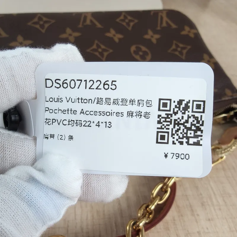 Louis Vuitton Shoulder Bag Pochette Accessoires Monogram PVC One Size22 × 4 × 13 cm — detail view 1 of 12