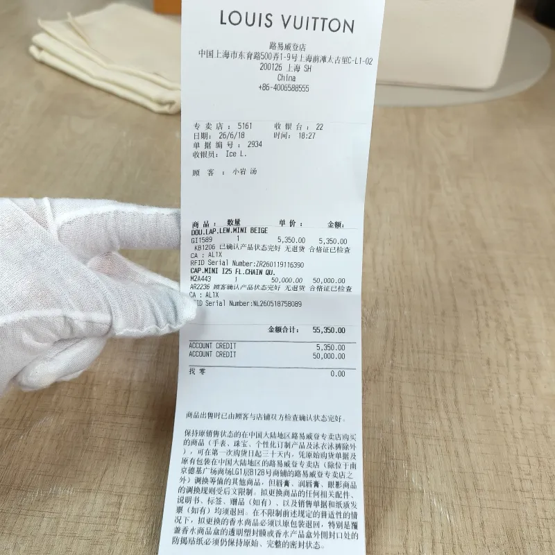 Louis Vuitton Shoulder Bag Capucines Blue White Calfskin Mini 21 × 8 × 14 cm — detail view 7 of 14