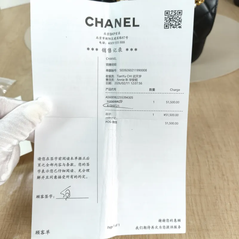Chanel Crossbody Bag Pearl Black Calfskin Small 19 × 6 × 13 cm — detail view 8 of 13