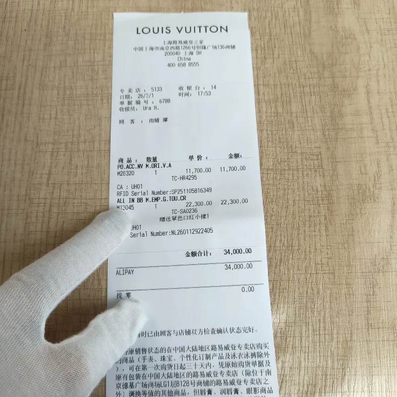 Louis Vuitton Shoulder Bag Pochette Accessoires Green PVC Large23.5 × 4 × 13.5 cm — detail view 7 of 12