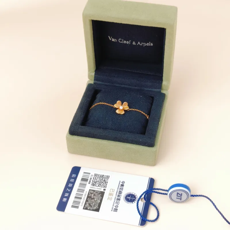 Van Cleef & Arpels Bracelet Frivole Collection Yellow Gold 18KY ellow Gold Diamond Mini 17cm — cover view 6 of 9