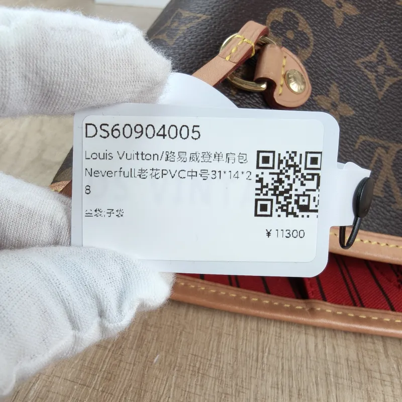 Louis Vuitton Shoulder Bag Neverfull Monogram PVC Medium31 × 14 × 28 cm — detail view 2 of 12