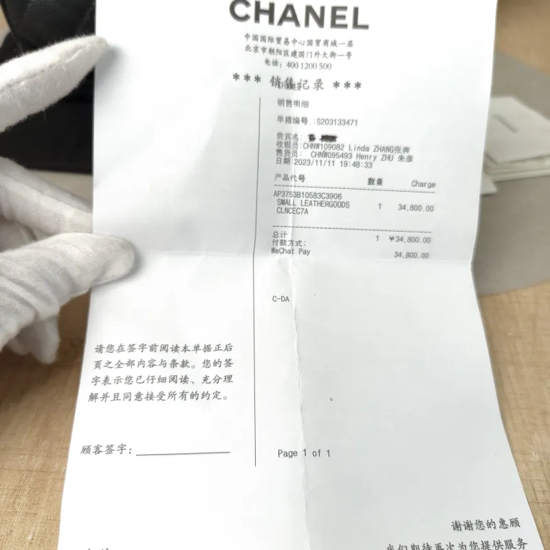 Chanel Backpack mini Backpack Collection Black with Gold-Tone Hardware Grained Calfskin One Size 13 × 9 × 18 cm — detail view 9 of 9