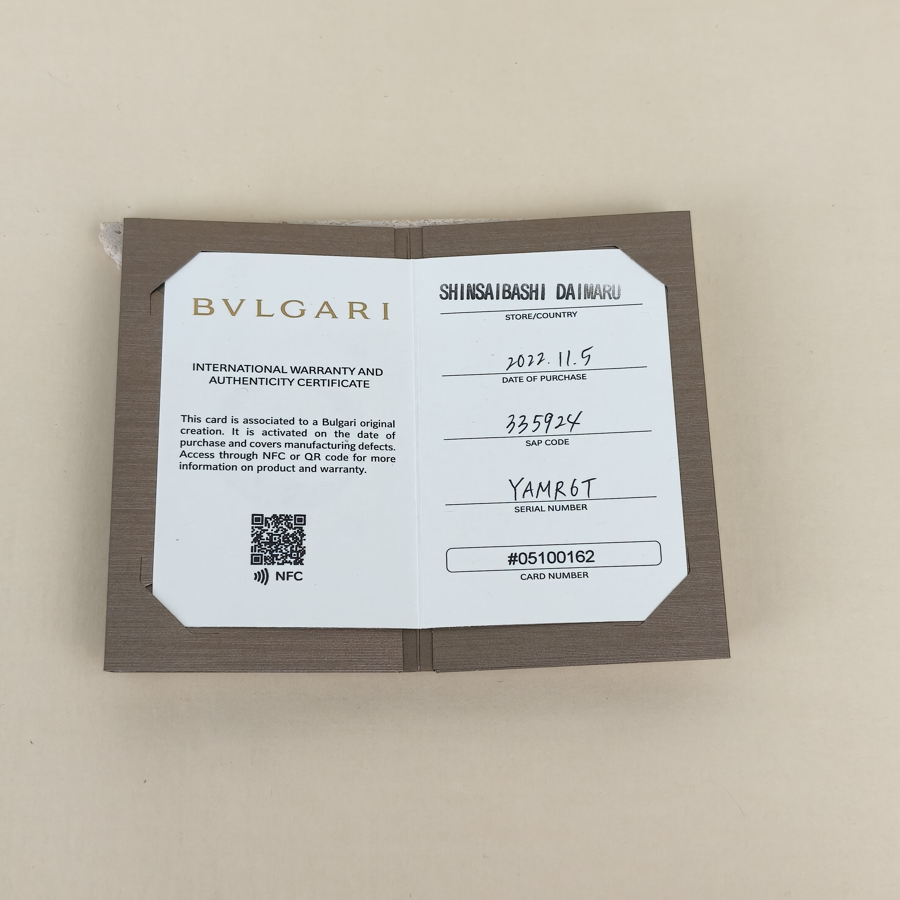 Bvlgari Necklace B.ZERO1Collection Necklace Rose Gold 18KR ose Gold15㎜ 38-45㎝ — cover view 7 of 8