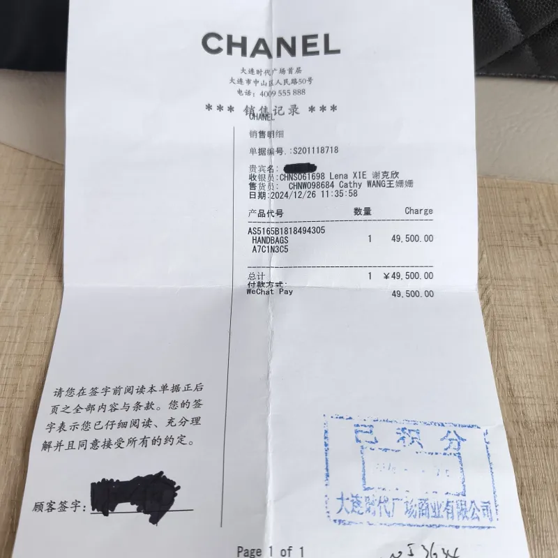 Chanel Crossbody Bag Black with Gold-Tone Hardware Grained Calfskin Small 20 × 5 × 15 cm — detail view 8 of 14
