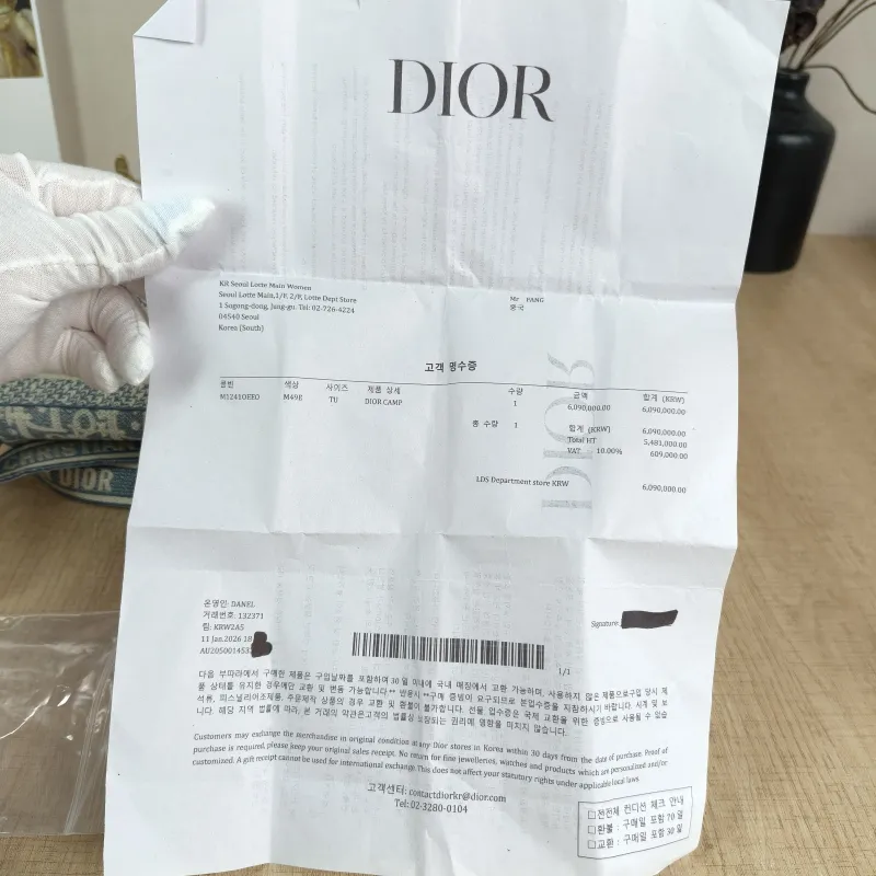 DIOR Crossbody Bag camp Messenger Bag Canvas Small23 × 8 × 15 cm — detail view 7 of 12
