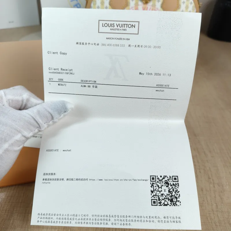 Louis Vuitton Top Handle Bag Alma BB Yellow White Canvas BB 23.5 × 11.5 × 17.5 cm — detail view 5 of 13