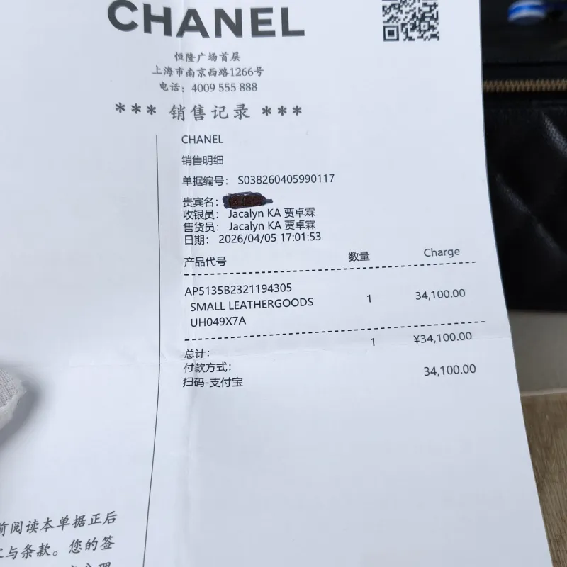 Chanel Crossbody Bag Edition Black Grained Calfskinmini16 × 8 × 9.5 cm — detail view 15 of 16