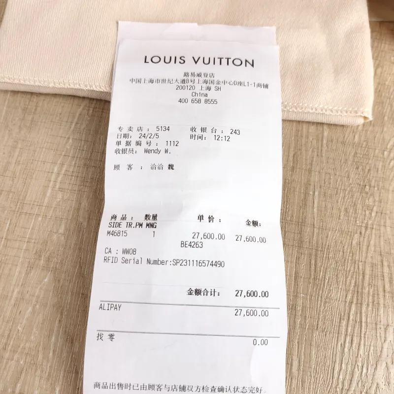 Louis Vuitton Crossbody Bag Side Trunk Box Monogram PVC Small 18 × 8 × 12.5 cm — detail view 9 of 11