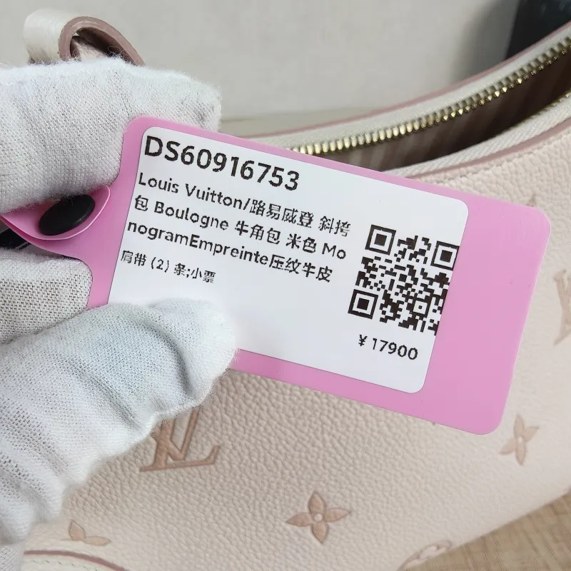 Louis Vuitton Crossbody Bag Boulogne Beige Monogram Empreinte Embossed Calfskin Small 26 × 9.5 × 16 cm — detail view 3 of 11
