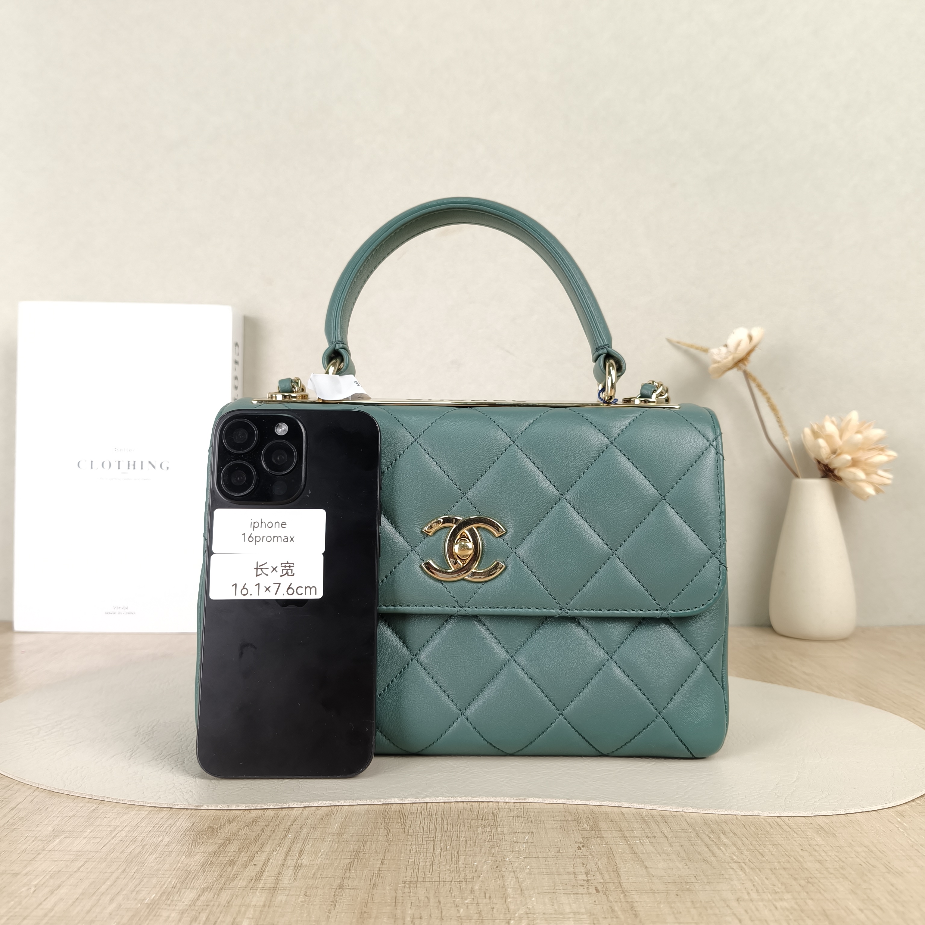 Chanel Crossbody Bag Trendy CC Green Lambskin Small25 × 12 × 17 cm — cover view 2 of 5