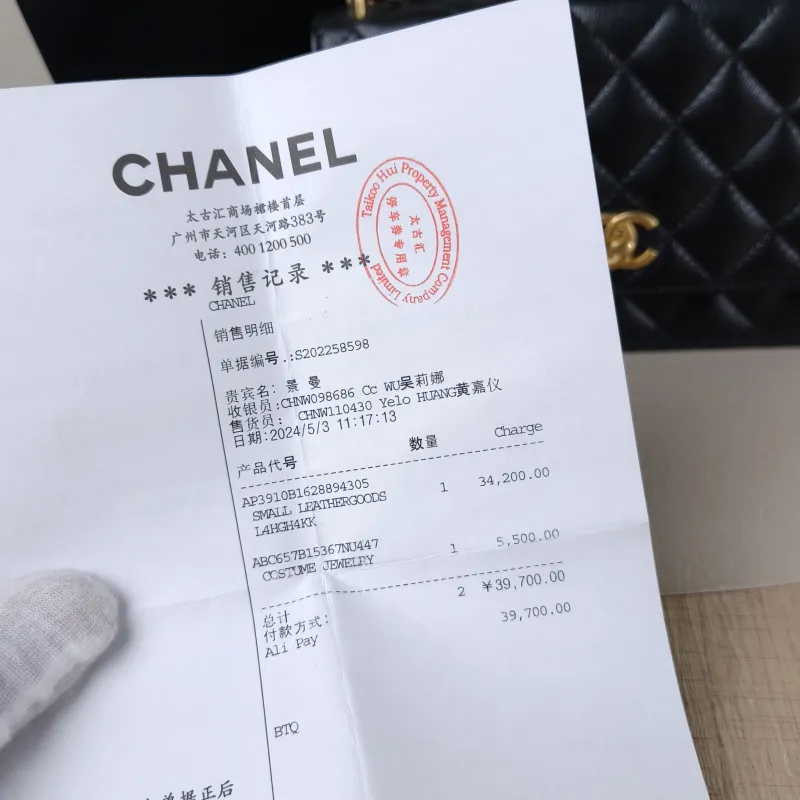 Chanel Crossbody Bag 24s woc Black Grained Calfskin Mini 19.2 × 3.5 × 12.3 cm — detail view 12 of 14