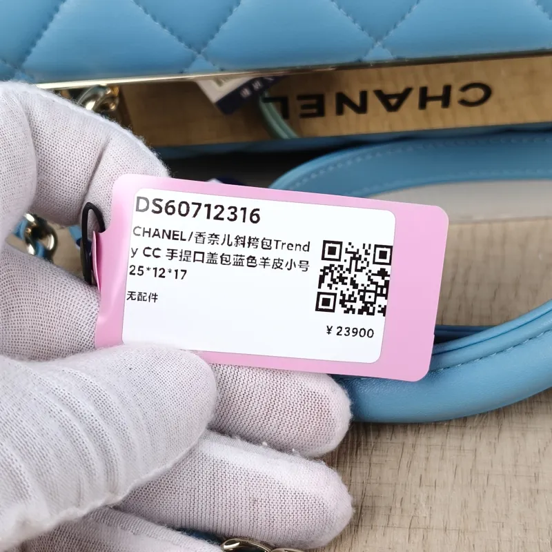 Chanel Crossbody Bag Trendy CC Blue Lambskin Small25 × 12 × 17 cm — detail view 15 of 15
