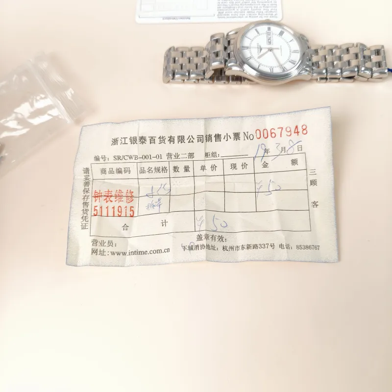 LONGINES Watch Collection Watch White 38.5mm Watch — on-model view 1 of 1