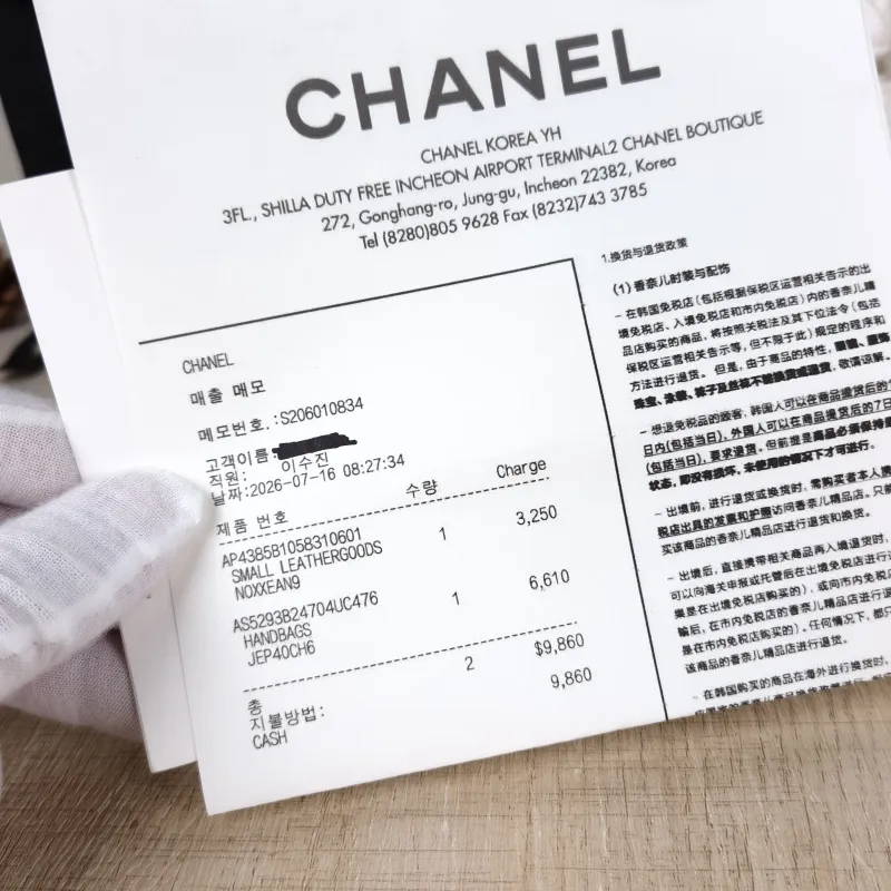 Chanel Crossbody Bag lp Box Bag Top Handle Crossbody Bag White Grained Calfskin 19.5 × 5 × 11 cm — detail view 4 of 15