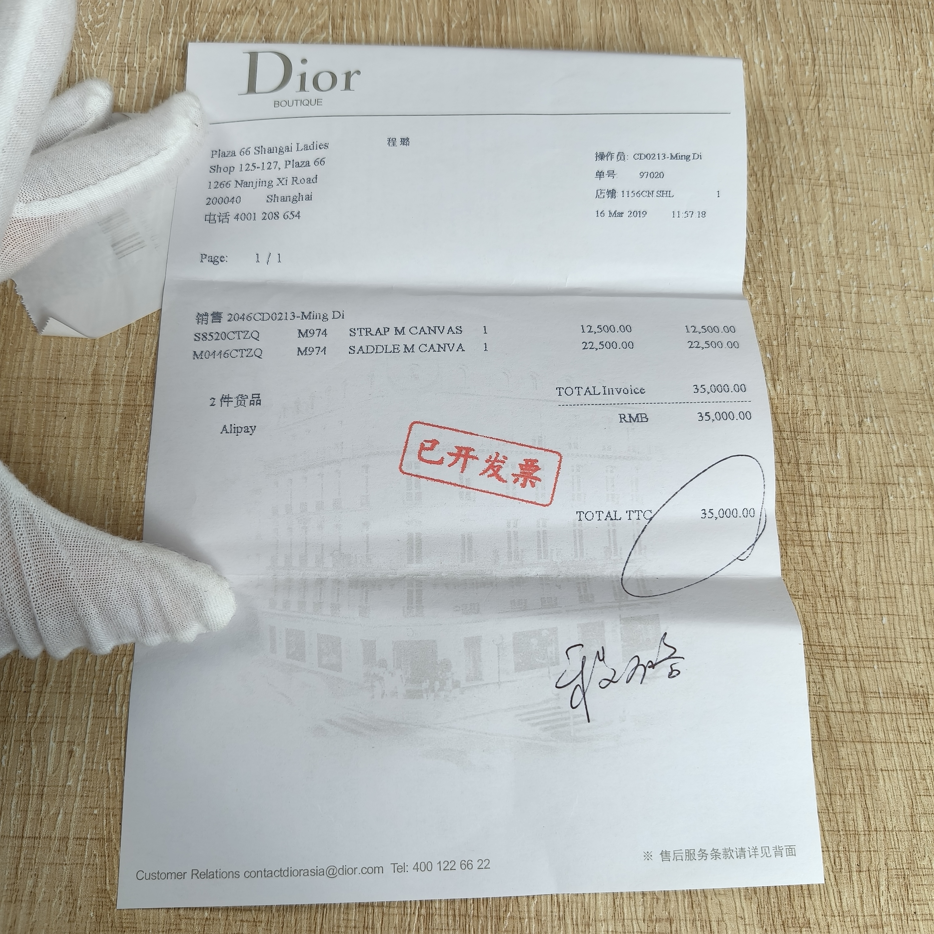 DIOR Bag — cover view 6 of 10